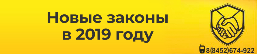 Должники по кредитам и займам: новые законы о взыскании долгов и их особенности в 2024 году